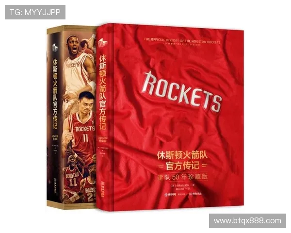 休斯顿火箭队球队建成历史及其NBA地位演变