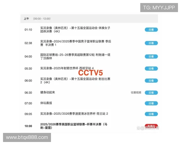哪个视频平台直播西甲联赛：西甲联赛的直播平台对比与观看推荐