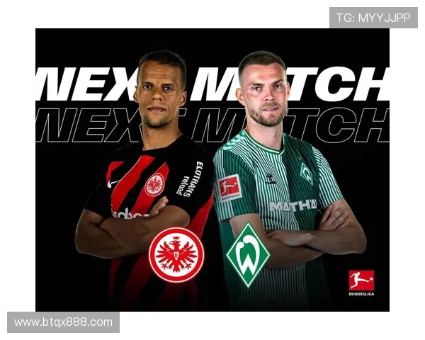 德甲豪门球队排名更新2025，传统与实力如何平衡？